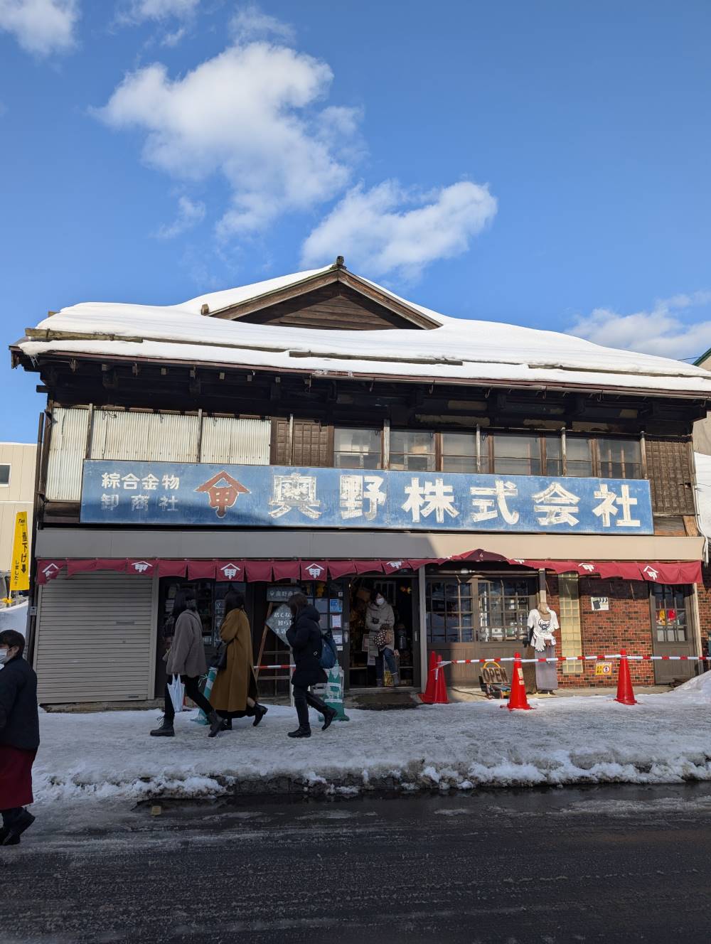 matsu