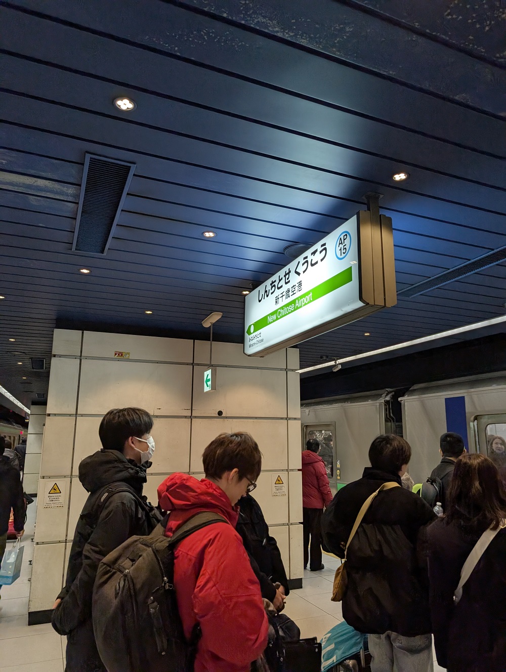 matsu