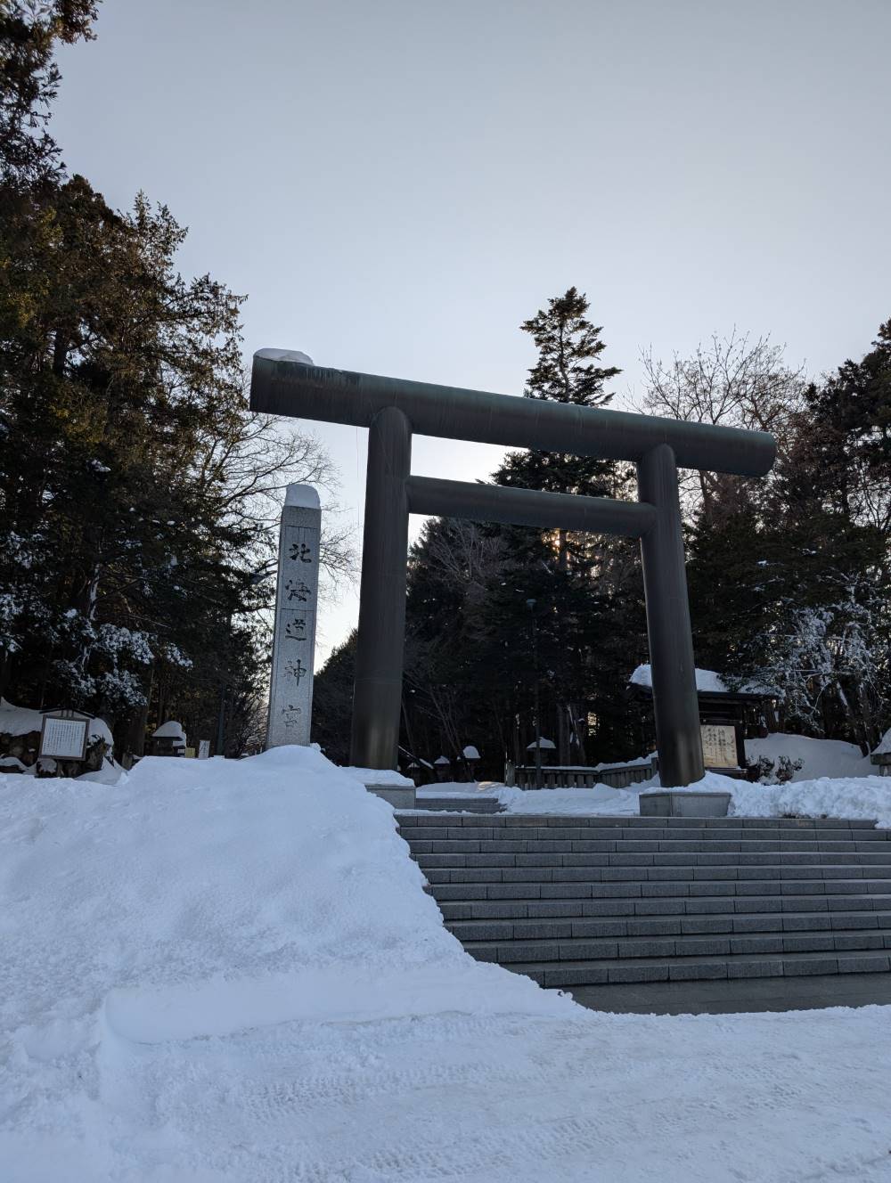 matsu